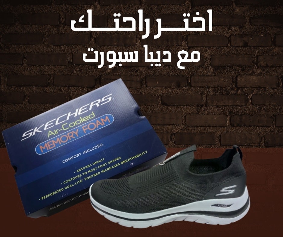 Precio skechers go walk online